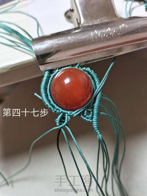 单珠吊坠 第47步