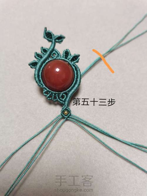 单珠吊坠 第53步