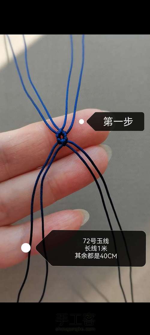 蝴蝶编制教程(上) 第1步