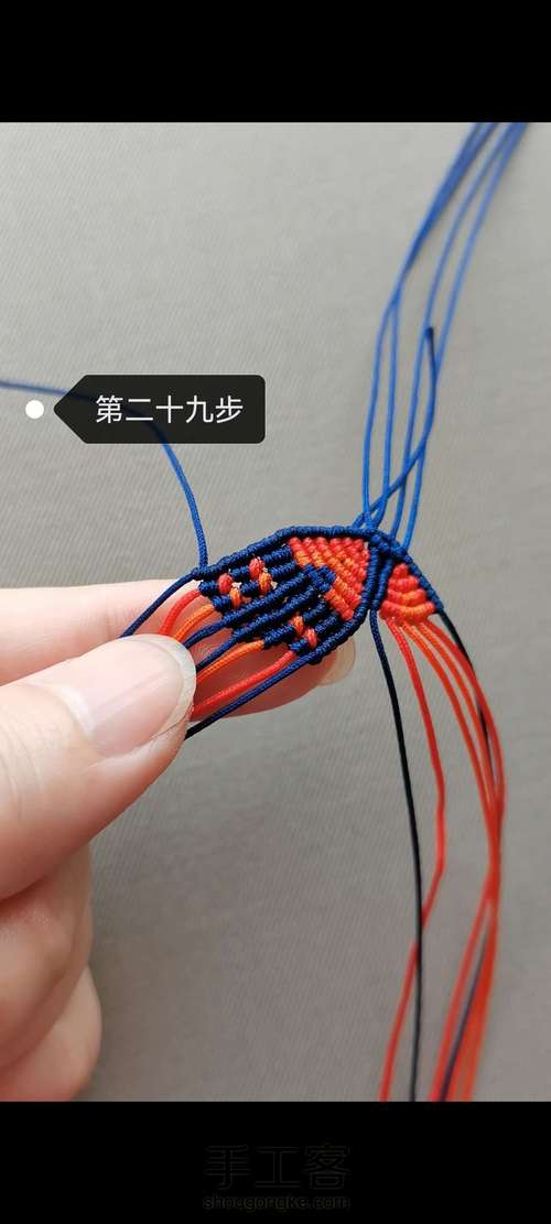 蝴蝶编制教程(上) 第29步