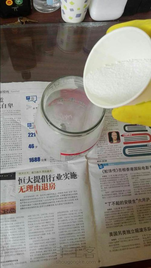抹茶玫瑰冷皂 第10步
