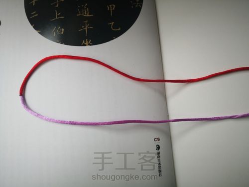 双联结 第1步