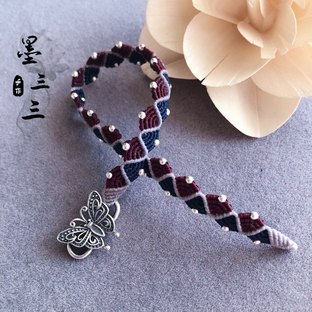 一款消耗线头的小手绳