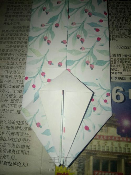 美美哒千纸鹤信封 第12步