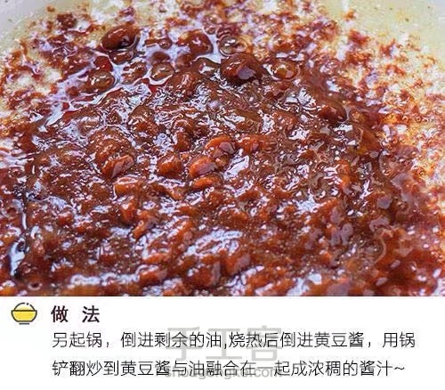 辣椒酱制作🌶️【转的】 第6步