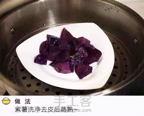 紫薯🍠🍠椰蓉小方【转的】 第2步