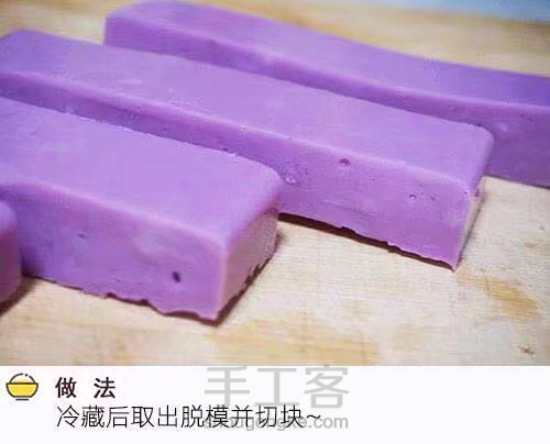紫薯🍠🍠椰蓉小方【转的】 第7步