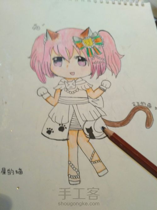 来自星星的喵1 第6步