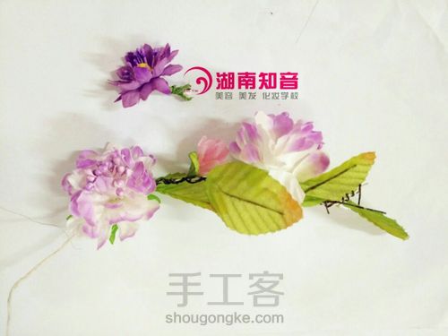 格格造型头饰 第1步