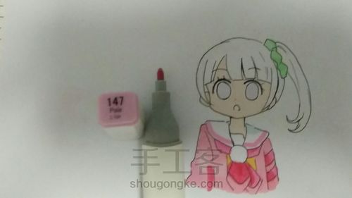 「马克笔」真中音 第9步