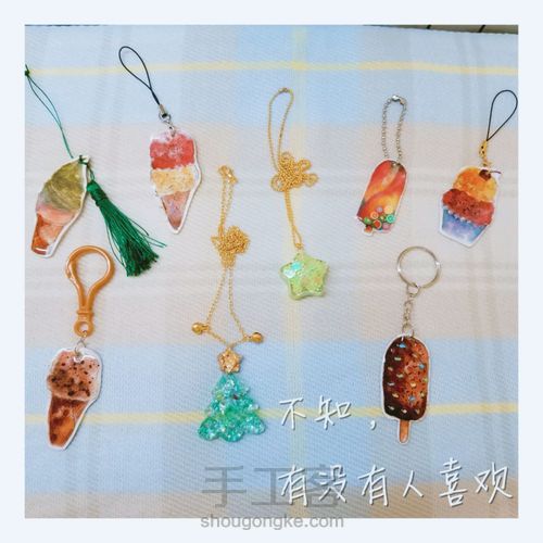 今天做雪糕！ 第11步