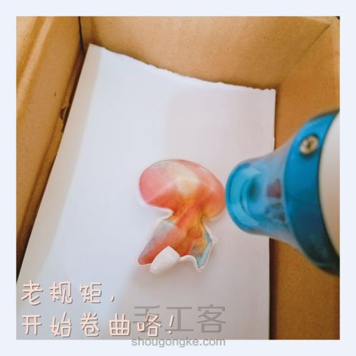 今天做雪糕！ 第2步