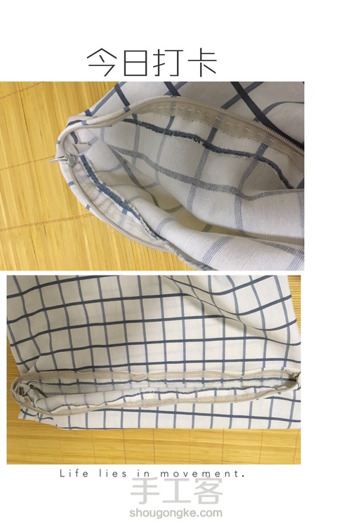 自制清新格子枕头 第5步