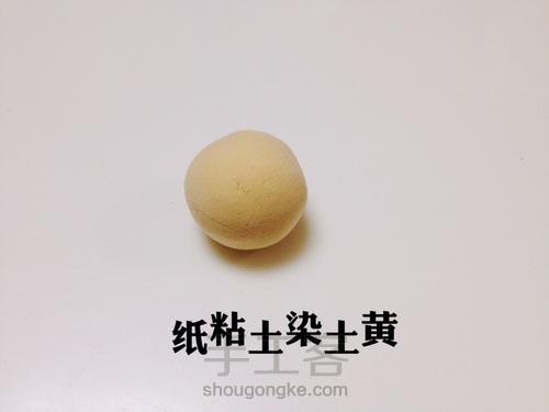 仿真蝴蝶酥 第1步