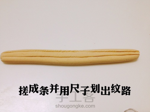 仿真蝴蝶酥 第2步