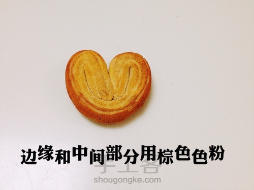 仿真蝴蝶酥 第6步