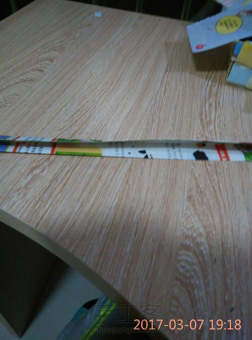 起实用的纸篮子 第3步