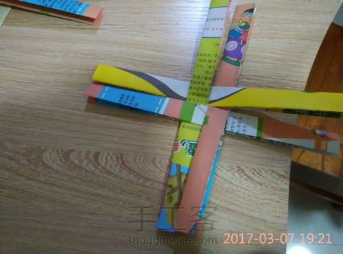 起实用的纸篮子 第5步