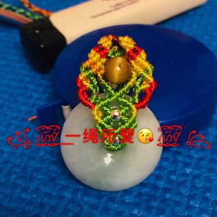花色系平安扣