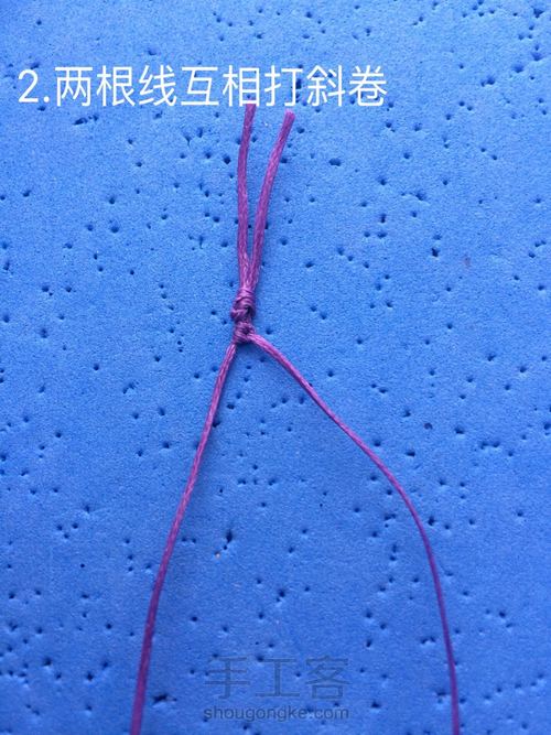 方牌小扣头（仿网外） 第4步