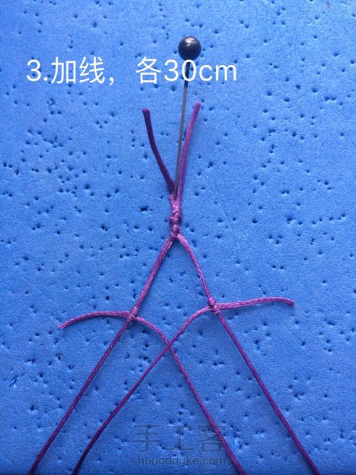 方牌小扣头（仿网外） 第5步