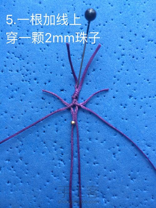 方牌小扣头（仿网外） 第7步