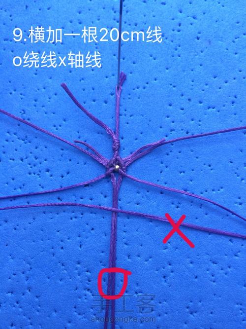 方牌小扣头（仿网外） 第13步