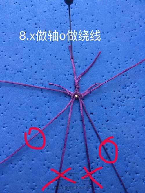 方牌小扣头（仿网外） 第11步