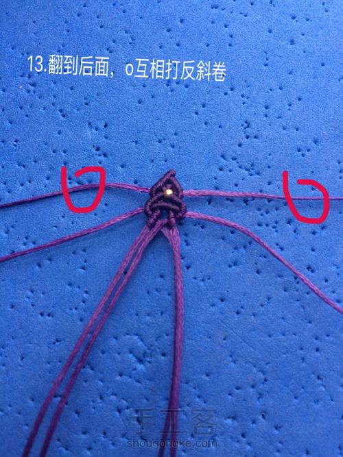 方牌小扣头（仿网外） 第20步