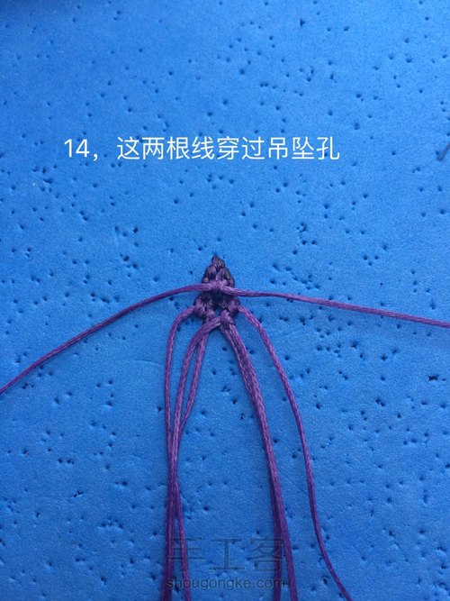 方牌小扣头（仿网外） 第21步