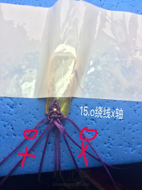 方牌小扣头（仿网外） 第23步