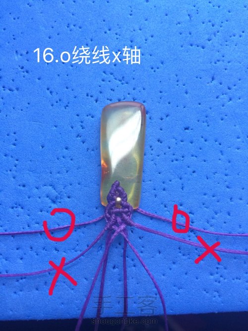 方牌小扣头（仿网外） 第24步