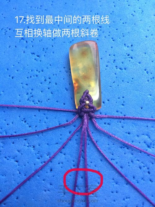 方牌小扣头（仿网外） 第27步