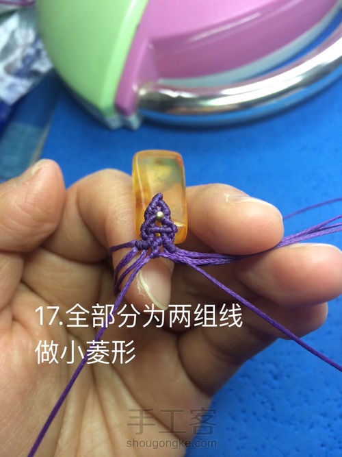 方牌小扣头（仿网外） 第28步