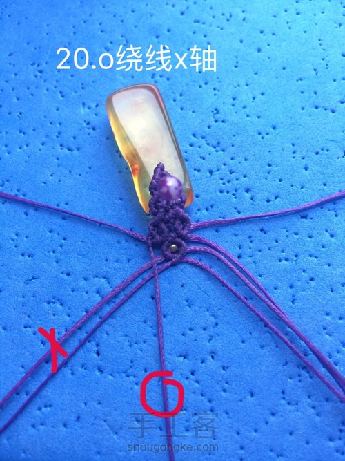 方牌小扣头（仿网外） 第34步