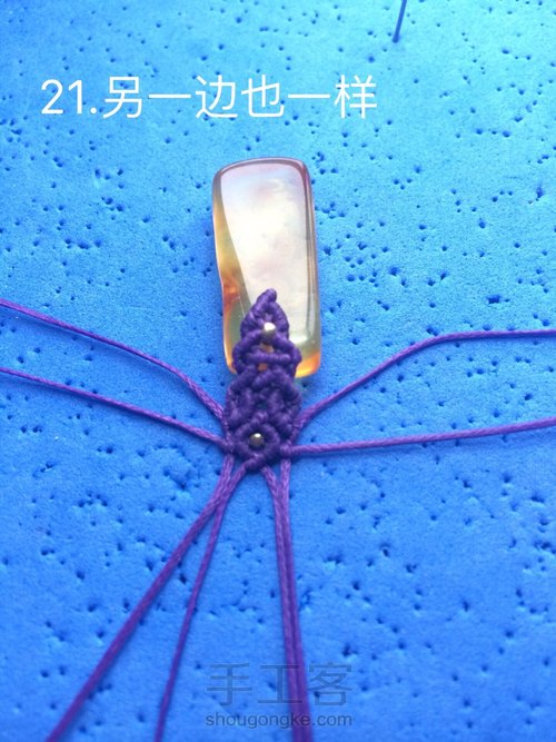 方牌小扣头（仿网外） 第36步