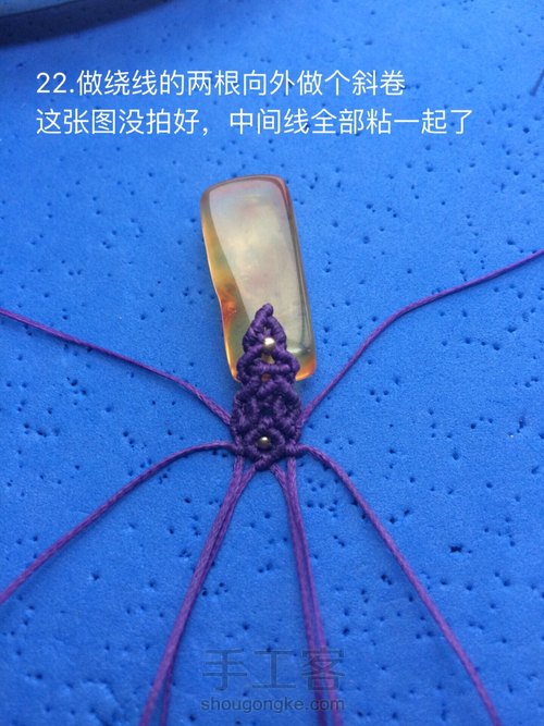 方牌小扣头（仿网外） 第37步