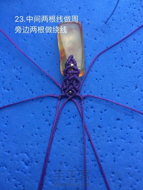 方牌小扣头（仿网外） 第38步