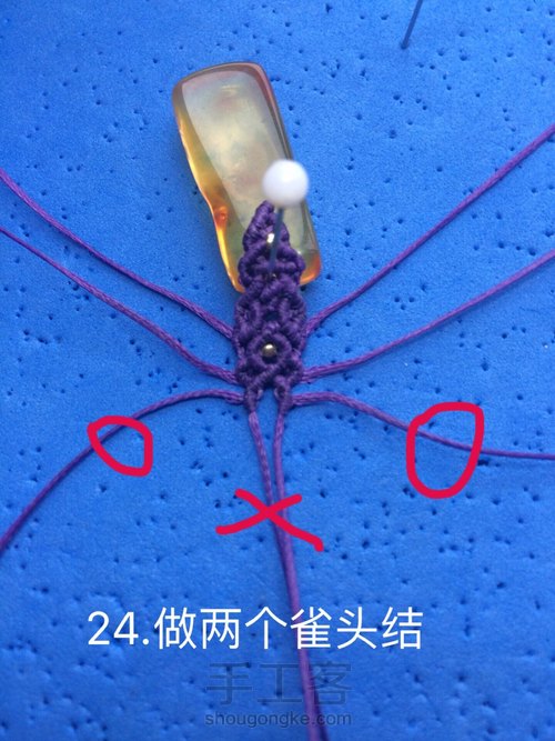 方牌小扣头(仿网外) 第40步