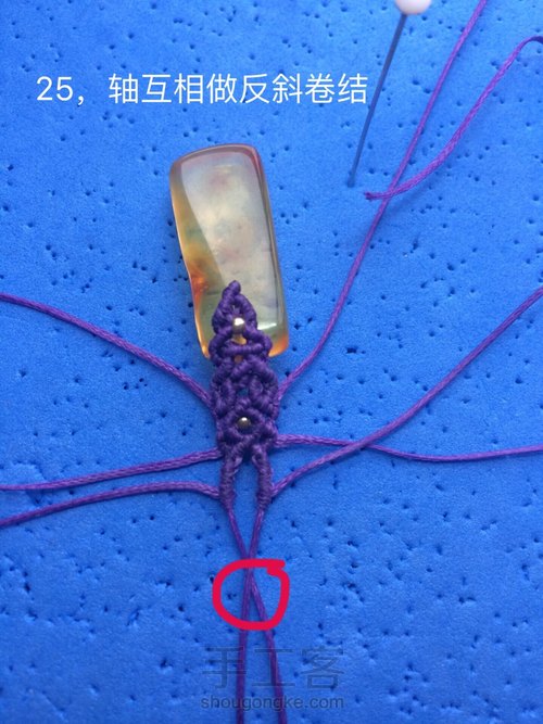 方牌小扣头（仿网外） 第41步