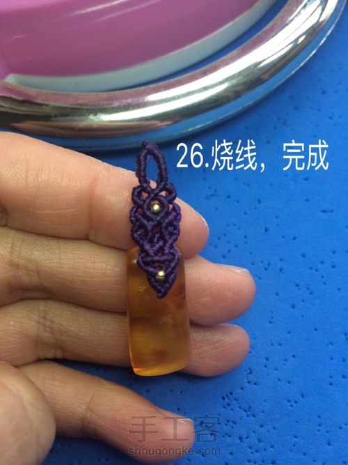 方牌小扣头（仿网外） 第43步