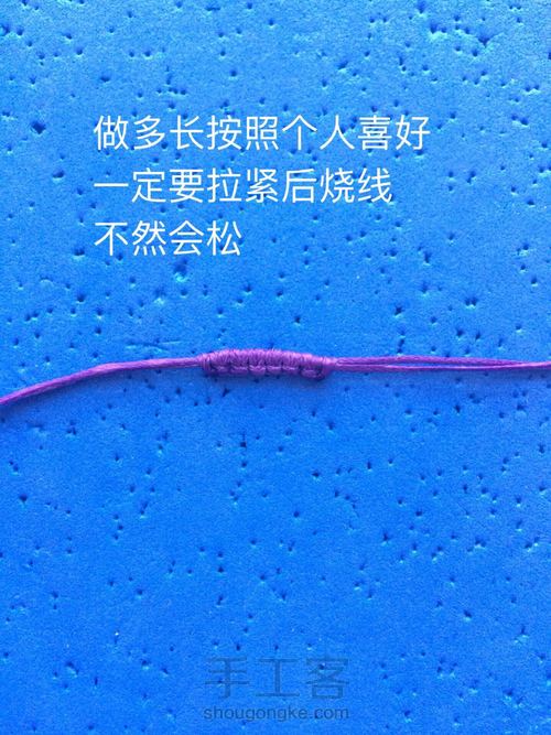 方牌小扣头（仿网外） 第46步