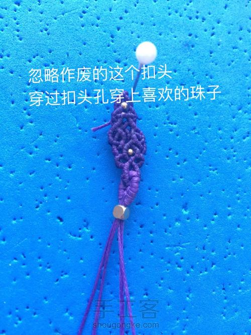 方牌小扣头（仿网外） 第48步