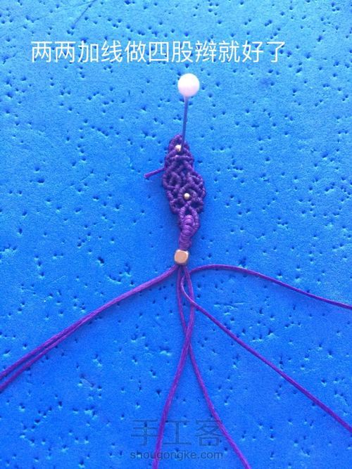 方牌小扣头（仿网外） 第49步