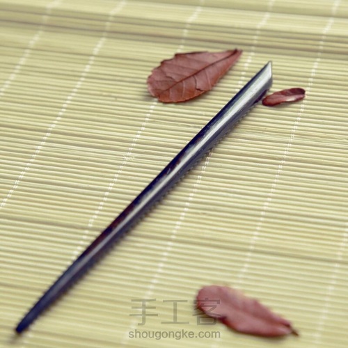 手把手教你做一只木簪子 第1步