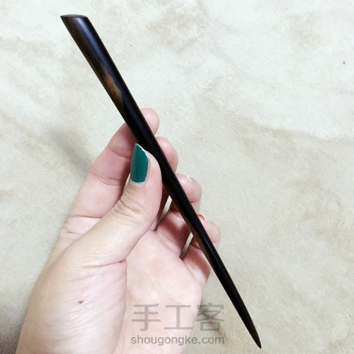 手把手教你做一只木簪子 第9步