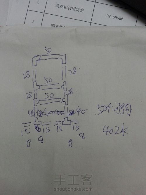 旧水管改造成摆地摊神器 第2步