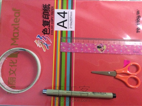 小小收纳盒 第1步