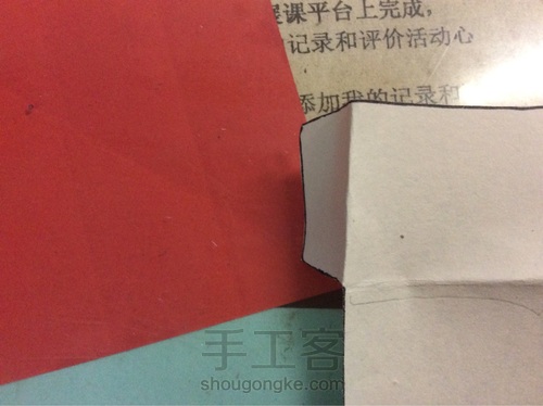 小小收纳盒 第11步