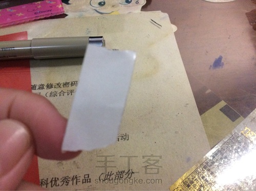 小小收纳盒 第12步